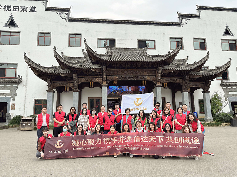 Xindaの世界を前進させ、より良い未来を創造するために集中して協力する | Jiatai Groupの2023年のチーム構築活動は成功裡に終了しました